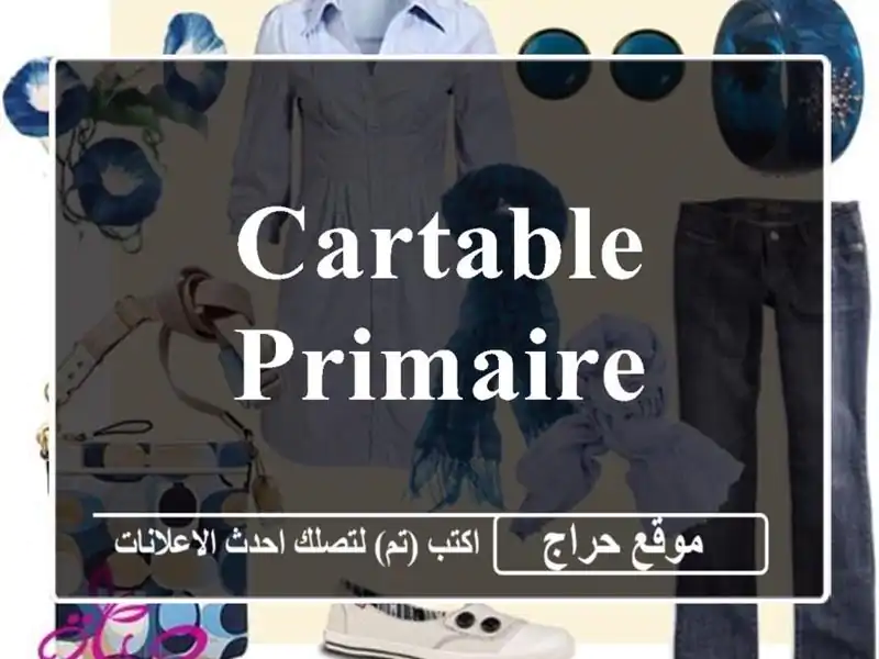 cartable primaire