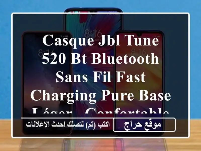 CASQUE JBL TUNE 520 BT  BLUETOOTH  SANS FIL FAST CHARGING PURE BASE  LÉGER & CONFORTABLE NOIR