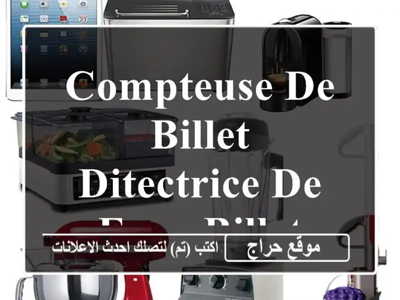 COMPTEUSE DE BILLET DITECTRICE DE FAUX BILLET