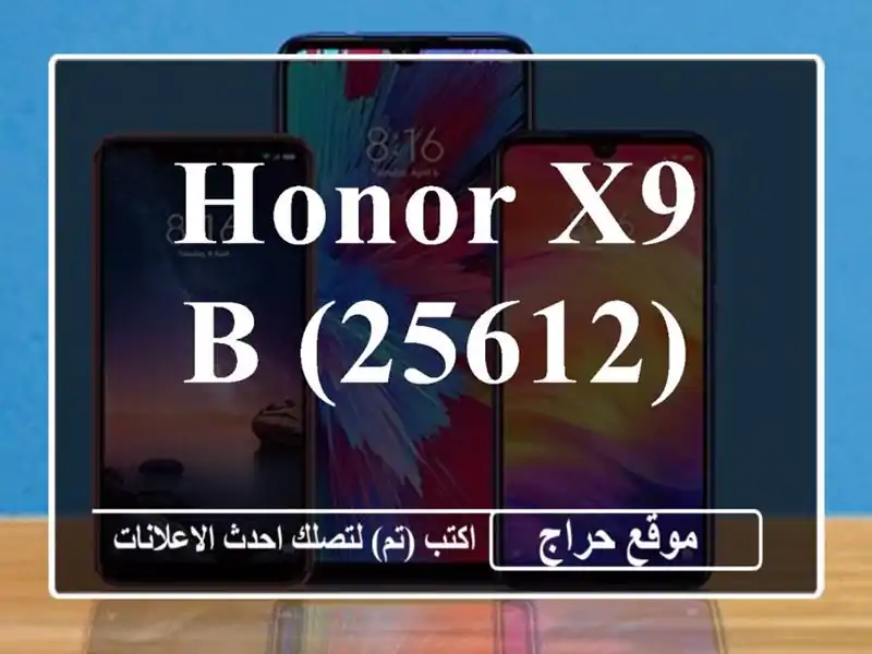 Honor X9 b (25612)