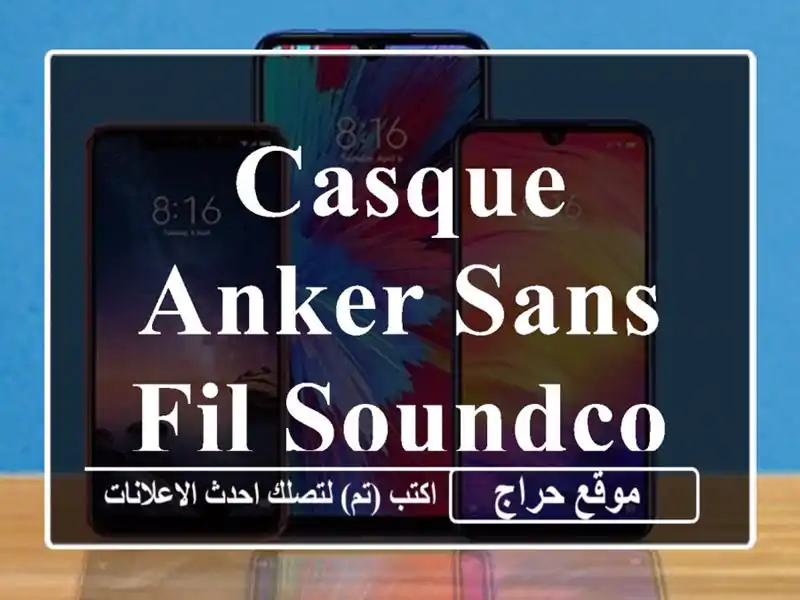 CASQUE ANKER SANS FIL SOUNDCORE