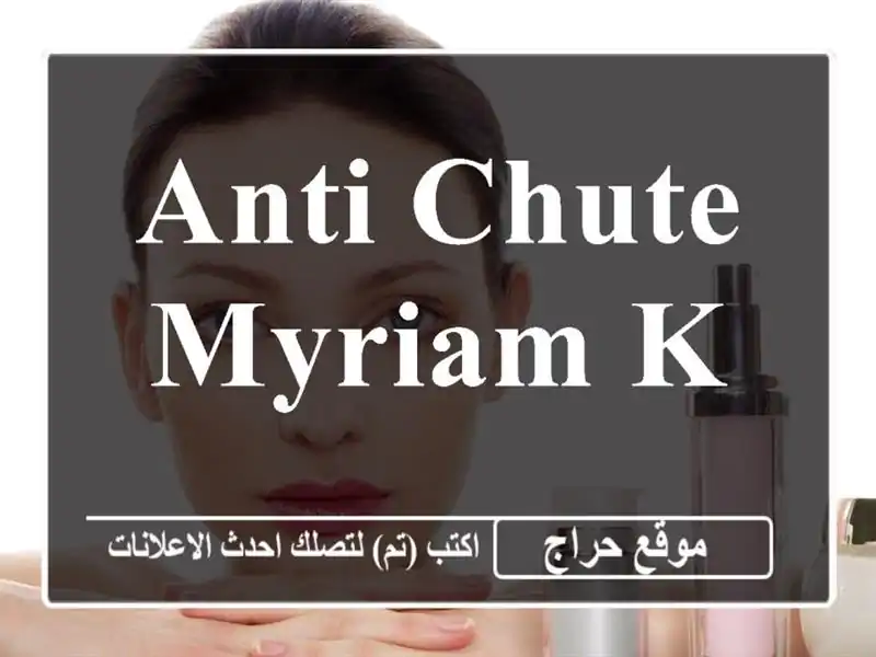 Anti chute myriam k