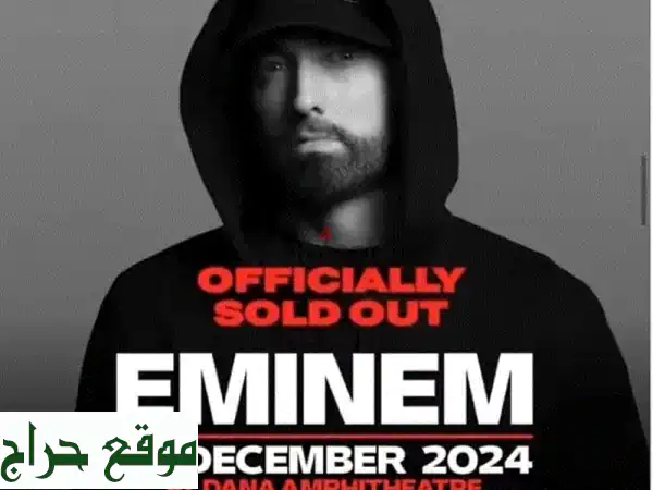 تذكرة حفلة Eminem  - فرصة ذهبية لحضور الحدث الأضخم!