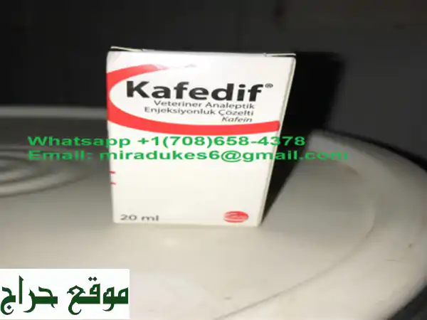 Kafedif 20 مل حقن لحيواناتك - منبه فعال للجهاز العصبي