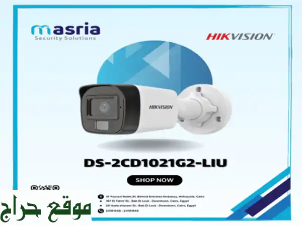 كاميرا مراقبة هيكفيجن DS-2CD1021G2-LIU - أمانك في كل لحظة!...