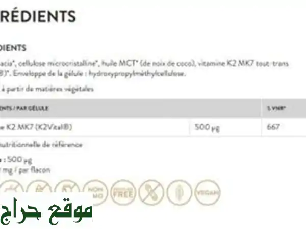 Vitamine K2 500µg MK7 (60 gélules) - Haute Biodisponibilité - Vegan - Tout-trans - Qualité Supérieure