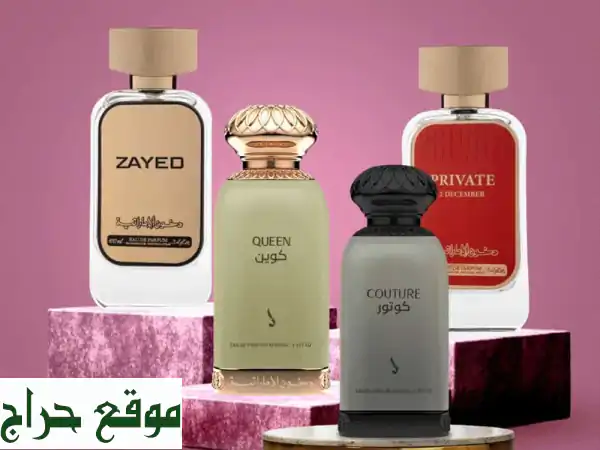 عطور دخون الإماراتية: جودة استثنائية بسعر لا يُصدق!