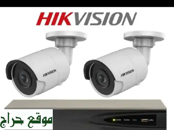 عرض خاص! نظام مراقبة متكامل Hikvision بـ 850 ريال فقط...