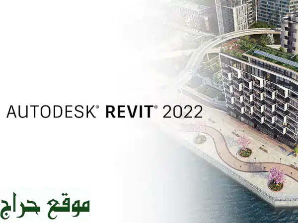 رسومات متجر Revit احترافية - تصميمات دقيقة وسريعة