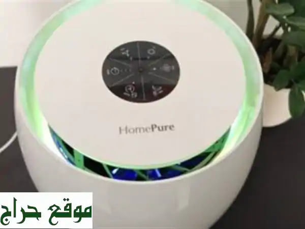 تنقية هواء منزلية متطورة مع HomePure Zayn من QNET - هواء...