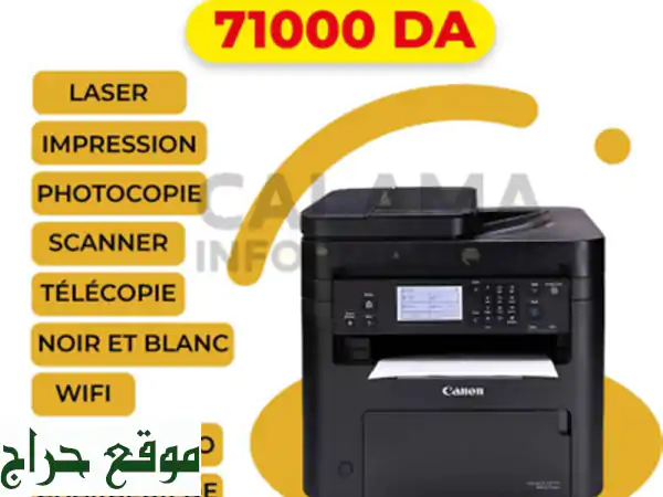 طابعة كانون MF275dw الليزرية متعددة الوظائف - 4 في 1...