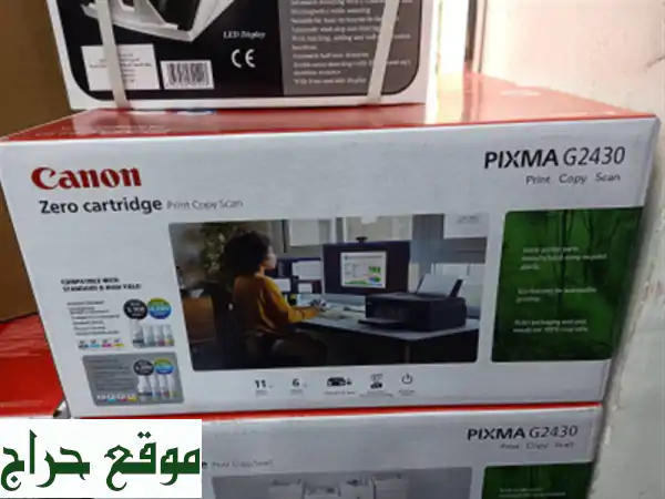 طابعة كانون G2430 متعددة الوظائف - جودة عالية بسعر...