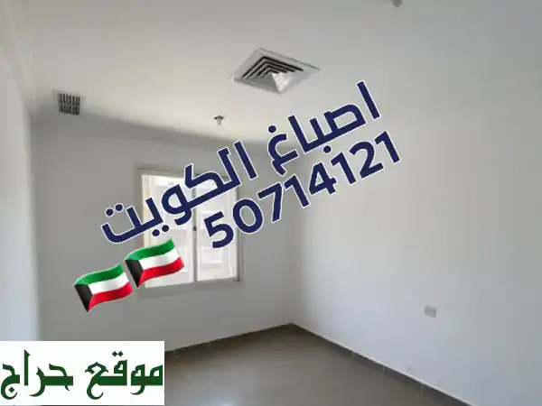 أضف لمسة سحرية لمنزلك! ألوان، ديكورات،...