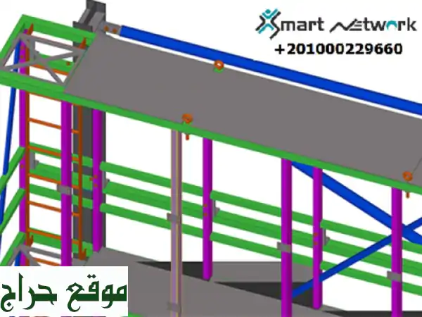 هياكل معدنية وإنشاءات حديدية | تصميم وتصنيع وتوريد -  أفضل أسعار وجودة عالية