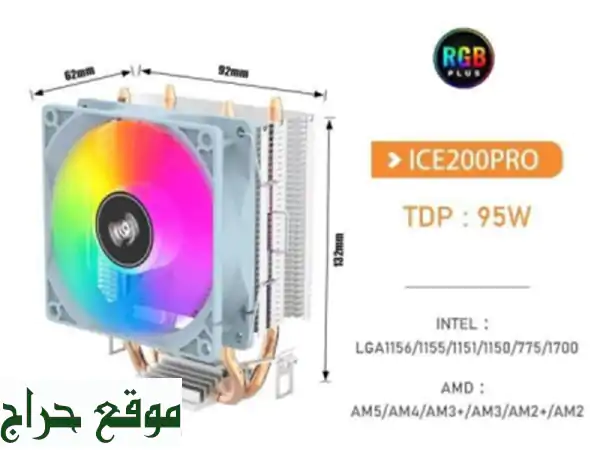 Refroidisseur Cpu Air Cooler Aigo Ice200 pro Air Cooling