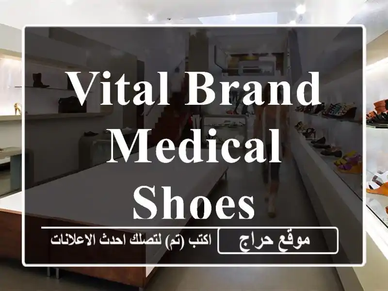 Vital brand medical shoes