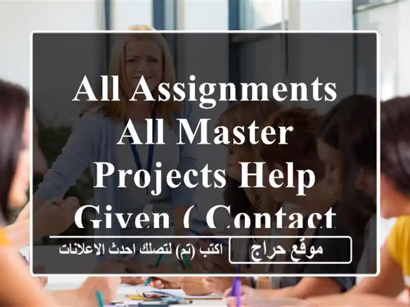 all assignments & all master projects help given ( contact 79841960)