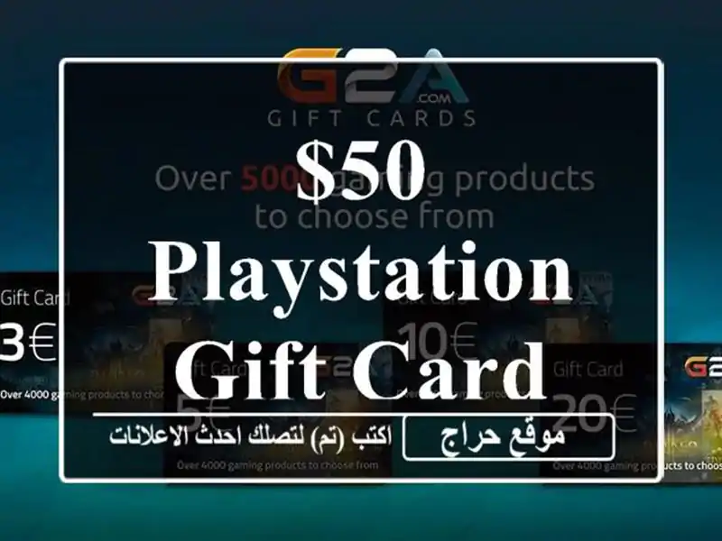$50 Playstation Gift Card