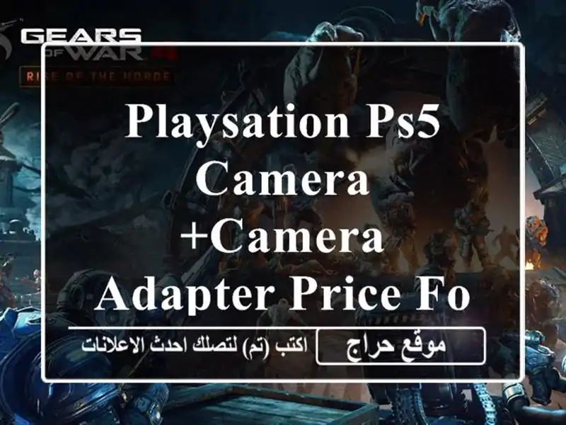 Playsation ps5 camera +camera adapter Price for both 320 Wts:00249 Call