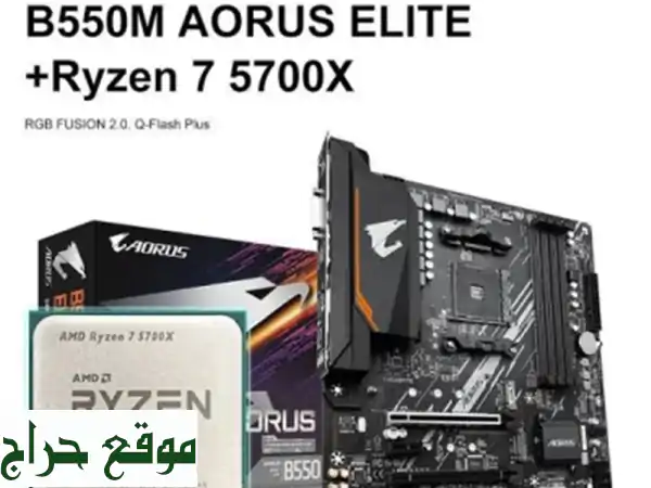 GIGABYTE B550 M AORUS ELITE Motherboard + AMD Ryzen 75700 X + RAM 2X8 G