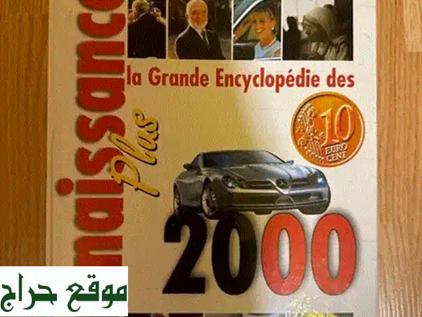 La grande encyclopédie des 2000