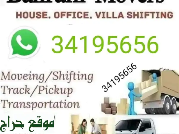 moving and shifting service with transport big 6 wheel truck & small pickup van available with ...