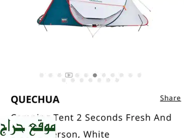 Quechua  Camping Tent 2 Seconds Fresh and Black 2 person