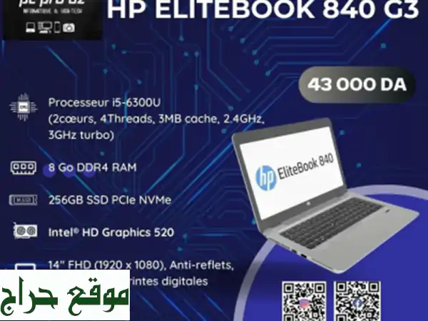 HP ELITEBOOK 840G3i56300 U 8 Go DDR4256 Go SSD PCIe NVMe 14 FHD Intel HD Graphics 520