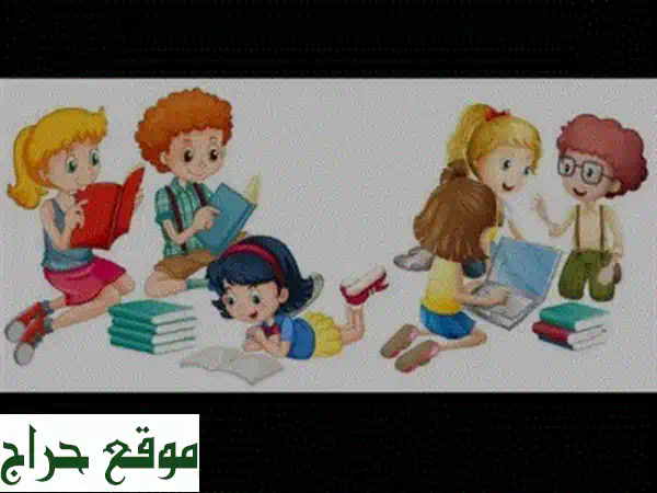 تعليم الأطفال القراءة والكتابة باللغة...