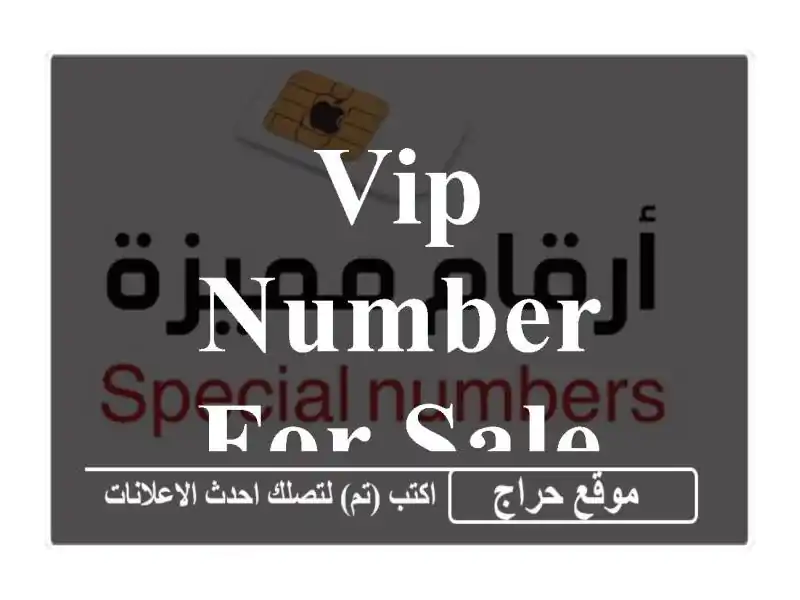 VIP number for sale