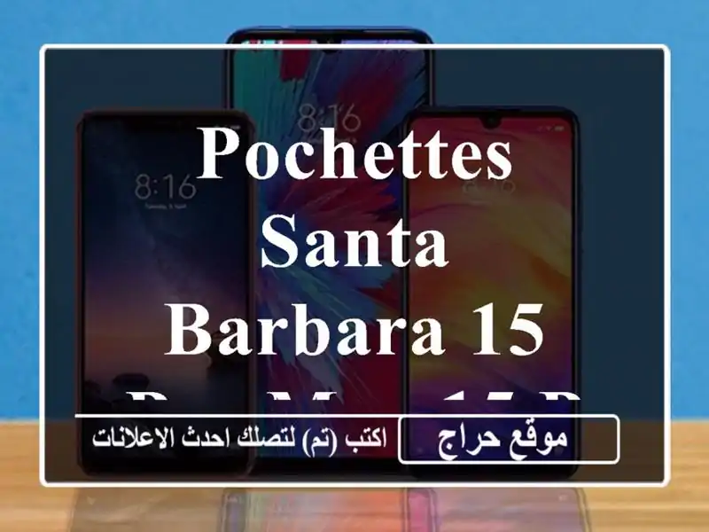 pochettes santa Barbara 15 pro max 15 pro