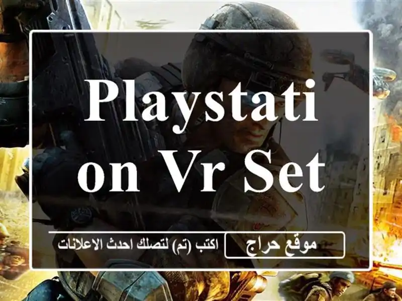 Playstation VR SET