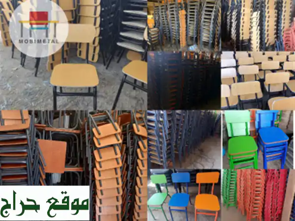 صناعة الطاولات والكراسي المدرسية