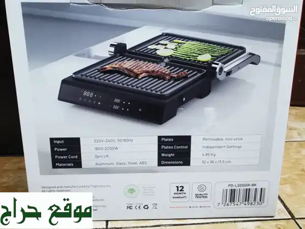 Electric touch griller for urgent sale