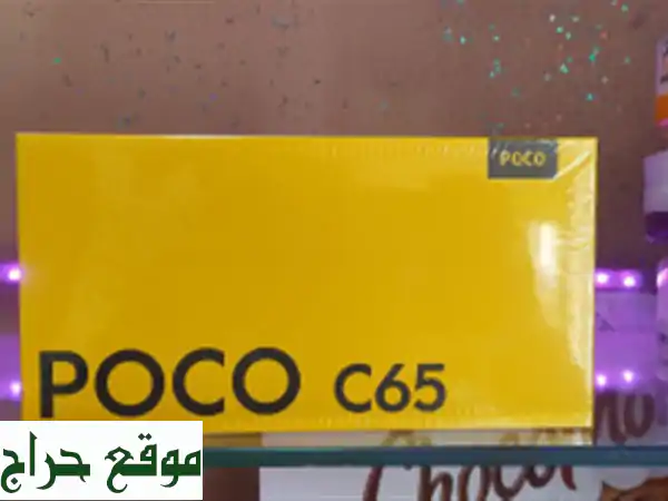 Poco C65