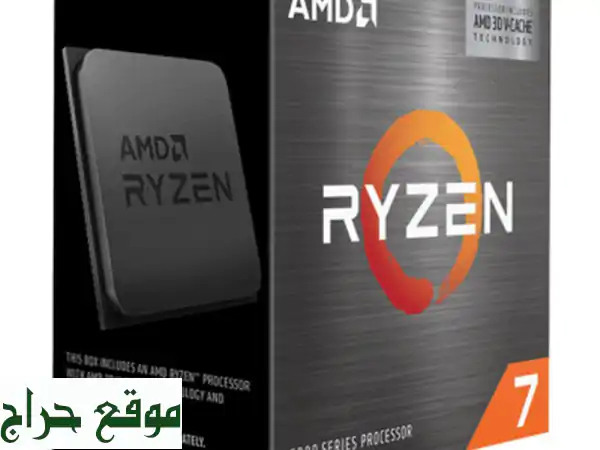 AMD Ryzen 75800X3 D (3.4 GHz / 4.5 GHz) 3 D VCache 100 Mo 7 nm TDP 105 W