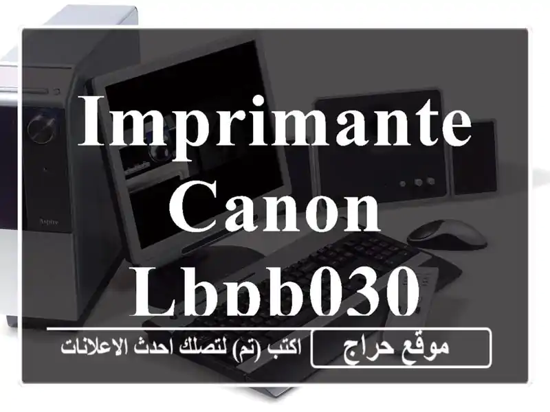 imprimante canon LBPb030