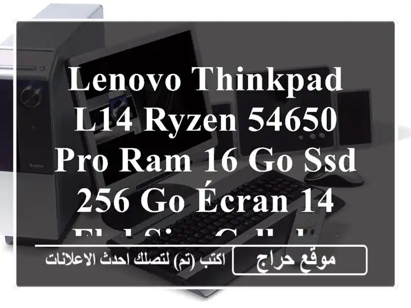 LENOVO THINKPAD L14  RYZEN 54650 Pro  RAM 16 Go  SSD 256 Go  Écran 14 FHD  Sim Cellular