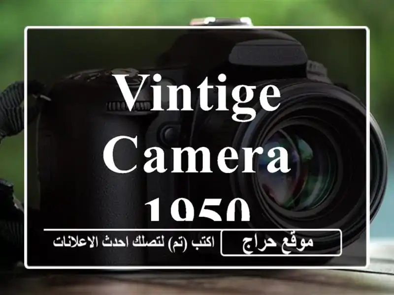 vintige camera 1950
