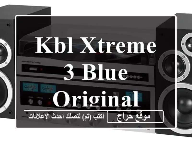 Kbl xtreme 3 blue original