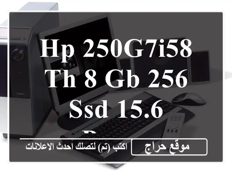 HP 250G7I58 Th 8 GB 256 SSD 15.6 POUCE