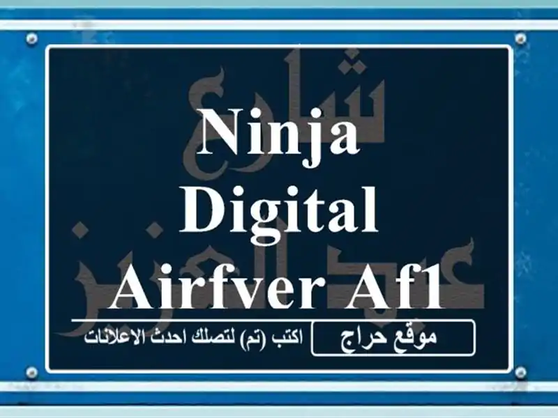 Ninja Digital Airfyer AF100 ME