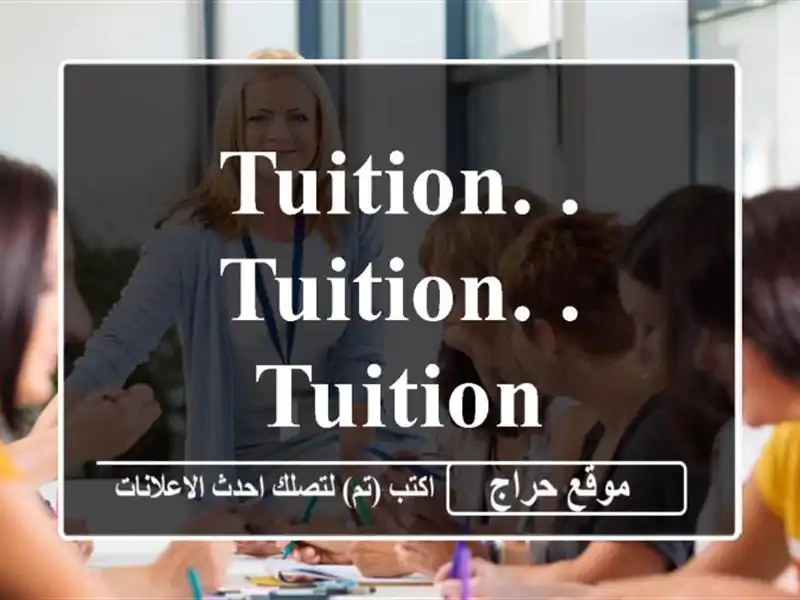 Tuition. . Tuition. . Tuition
