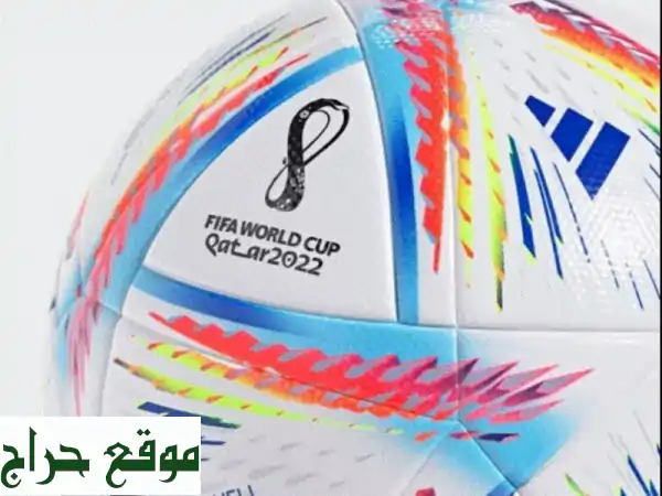 كرة كأس العالم فيفا قطر (2022)