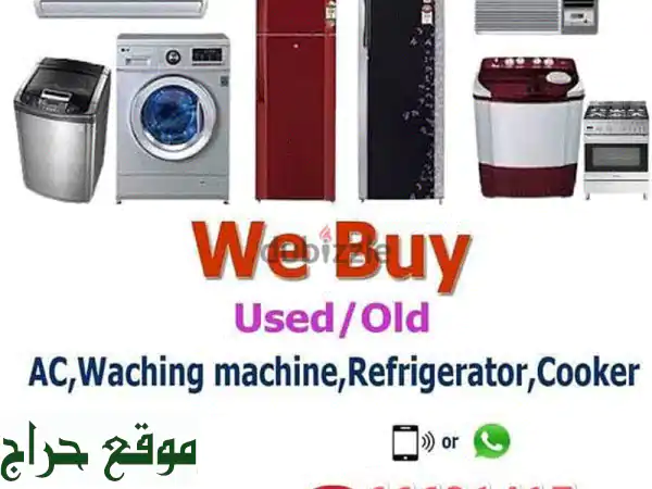 We Buy Damage Not Working Washing Machine Fridge Ac