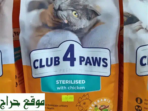 club 4 paws 2 kg