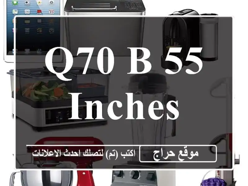 Q70 B 55 inches