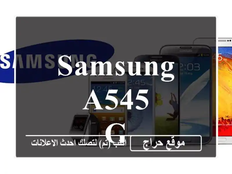 Samsung A545 g