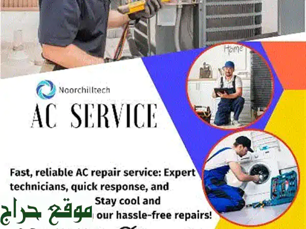 Bilad Al Qadeem ac service repair fridge washing machine repair