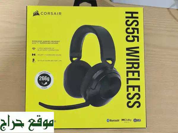 سماعة كورسير لاسلكي محيطي HS55 Wireless headset